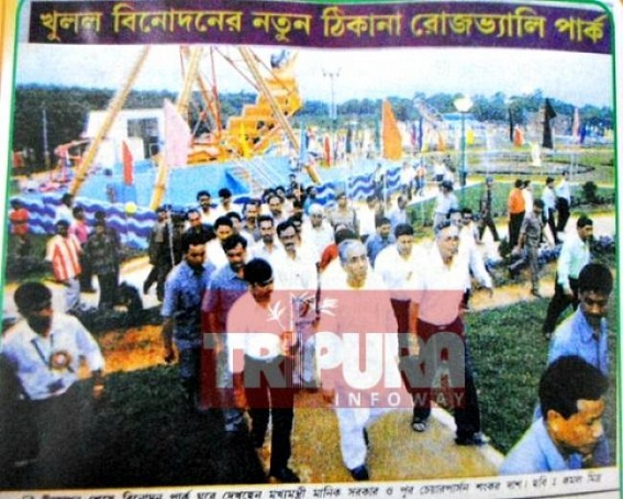Opposition Congress summons back Chit fund issues held in Tripura Opposition Congress summons back Chit fund issues held in Tripura
